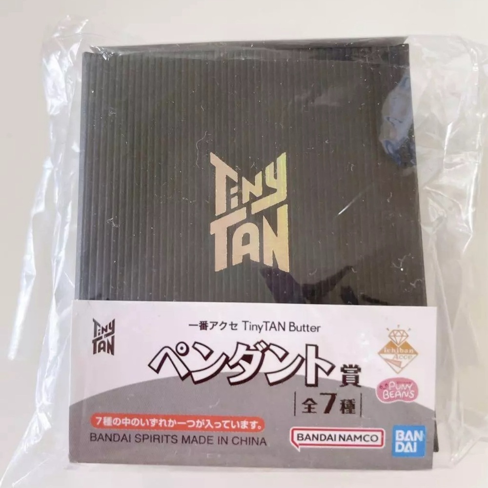 V Tinytan Butter Ichiban Kuji Exclusive Japan Necklace
